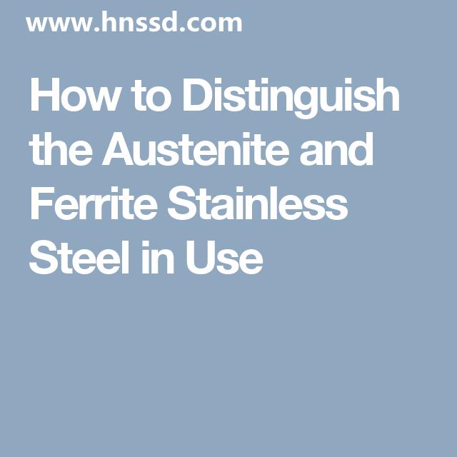 Como distinguir o aceiro inoxidable austenita e ferrita en uso
